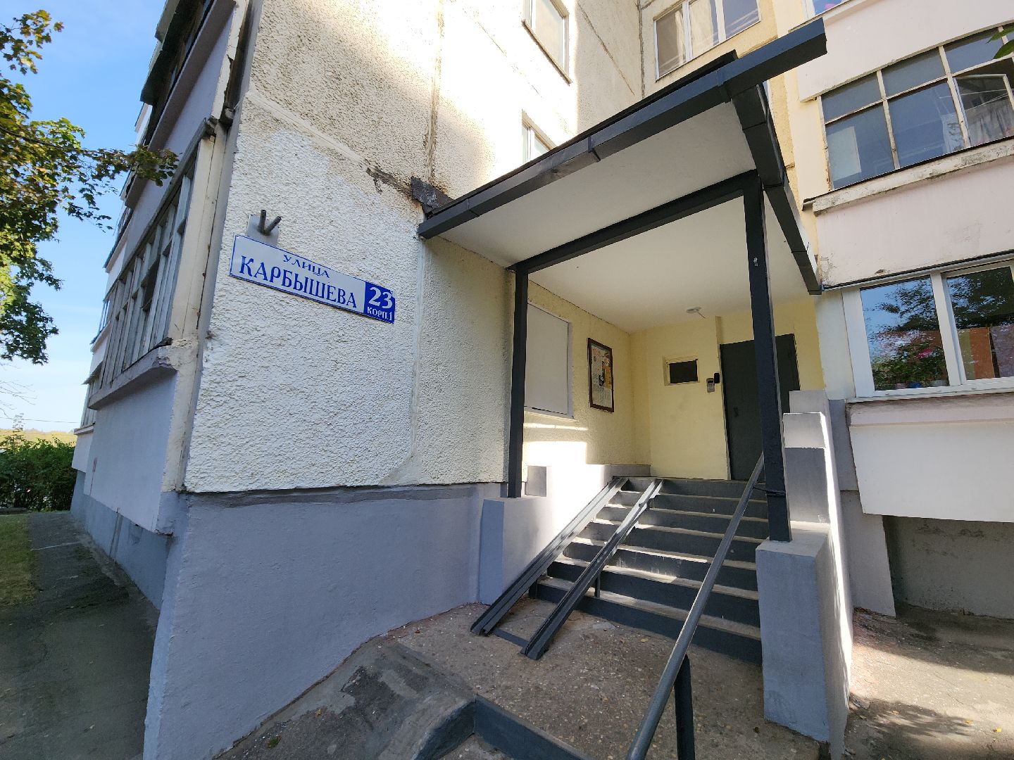 красногорск, жкх, мой подъезд,