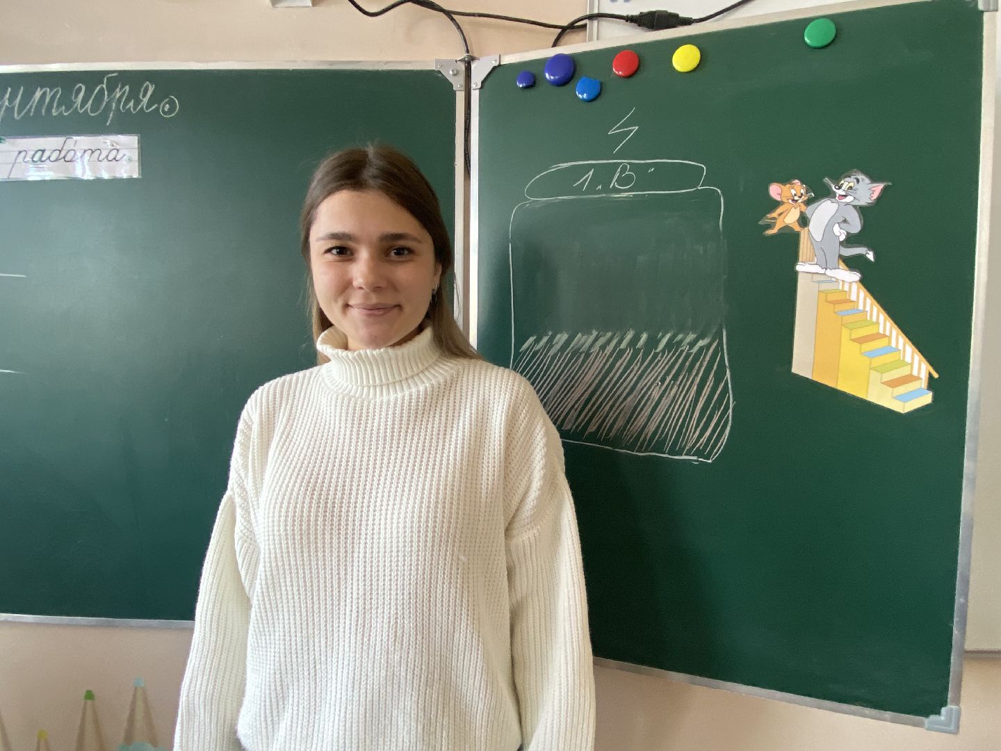 Школа, Новая учительница, 1 класс, Урок, Начальная школа,