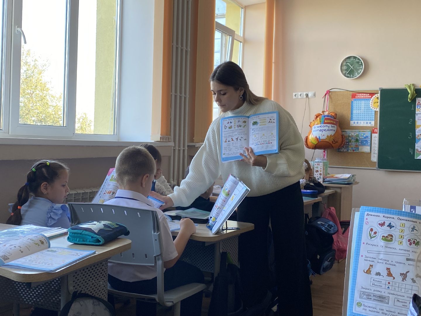 Школа, Новая учительница, 1 класс, Урок, Начальная школа,