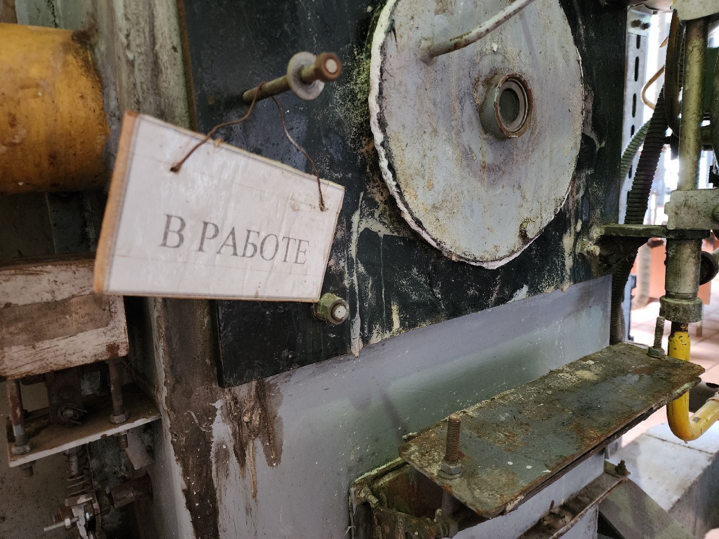 Черноголовка, Макарово, Ремонт котельных,