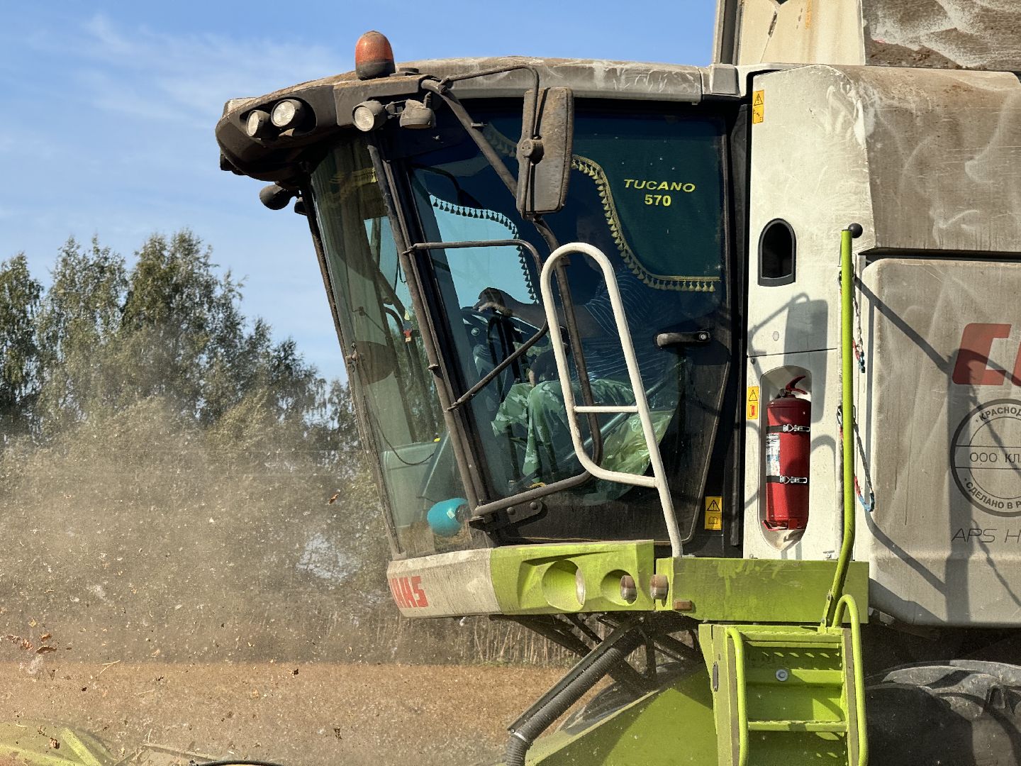 шаховская, уборка урожая, соя, рапс,