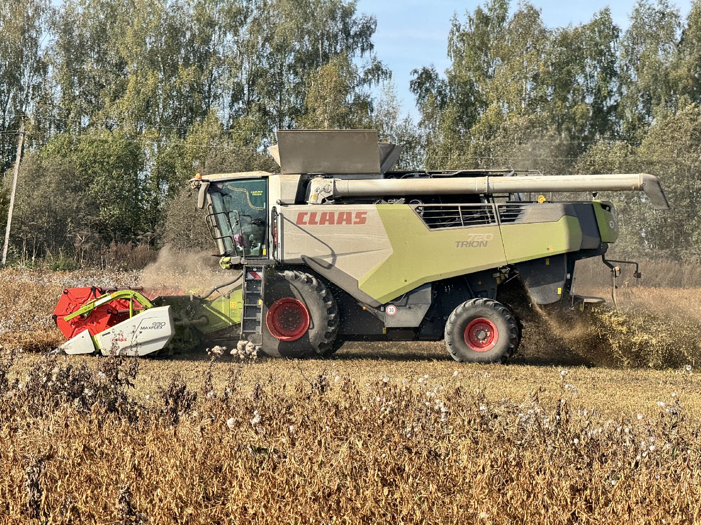 шаховская, уборка урожая, соя, рапс,