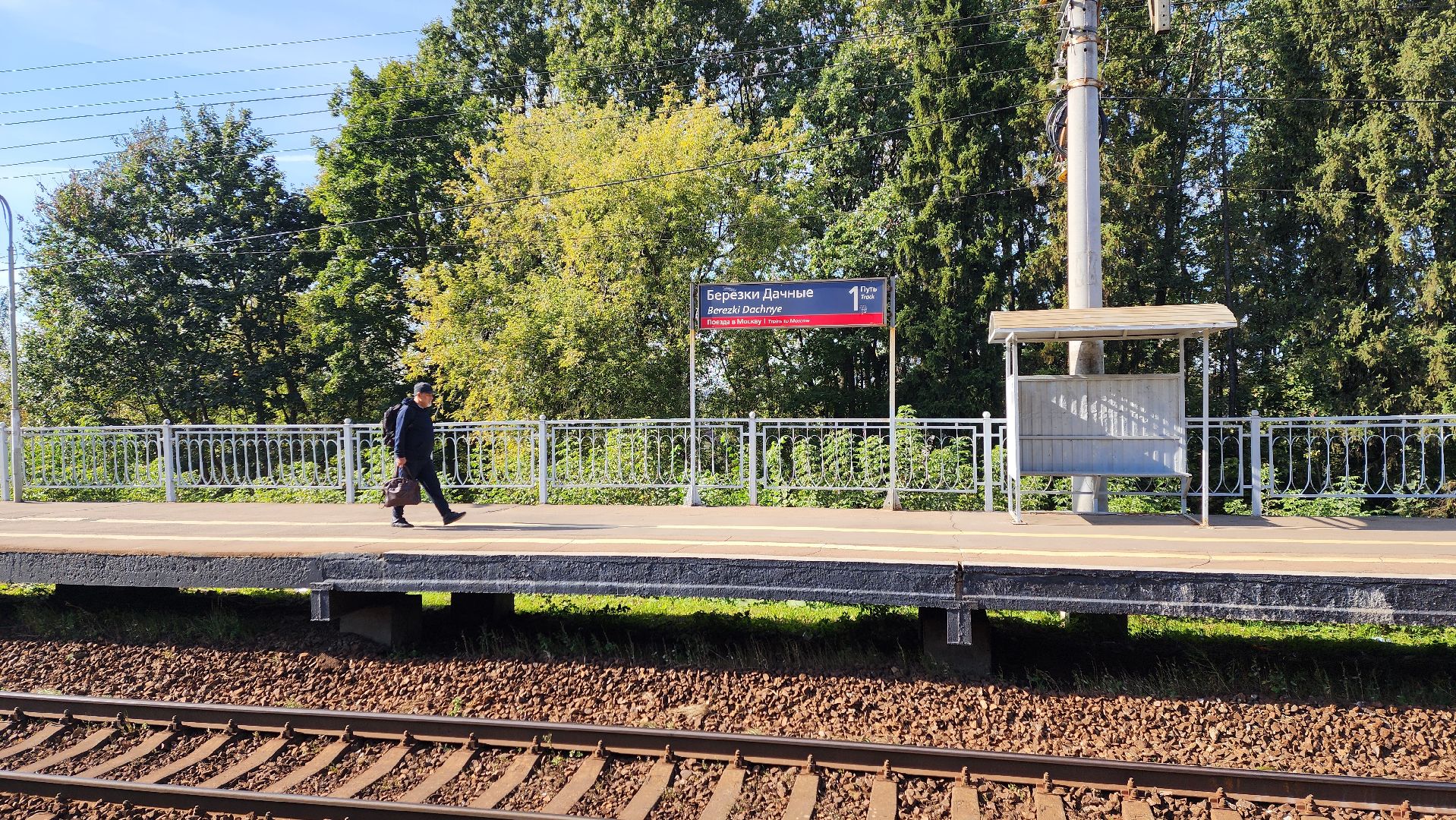 Солнечногорск, поселок Жуково, транспорт, автобусы, РЖД,