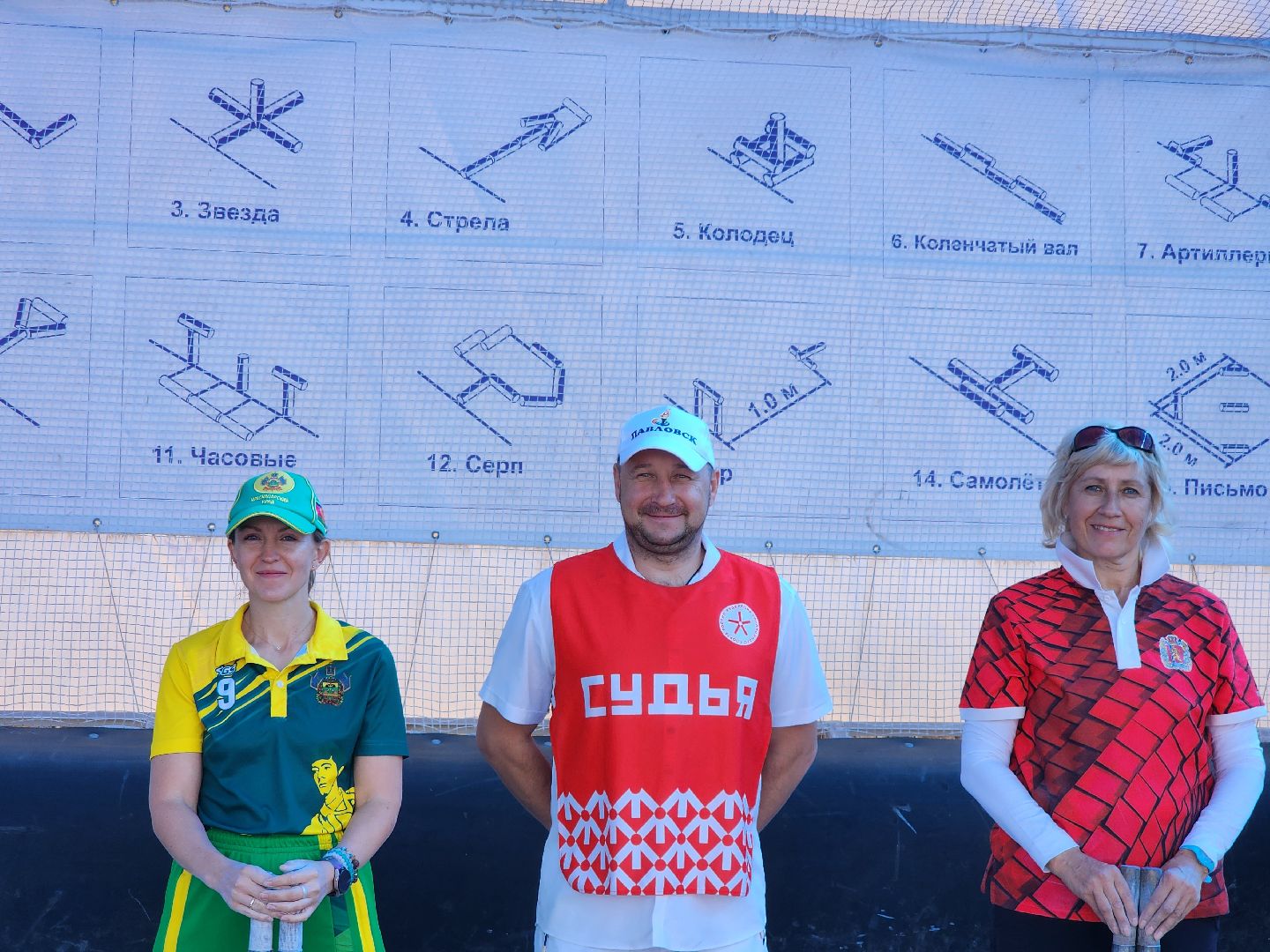 Подольск, Спорт, кубок россии, городки, Городошный спорт,