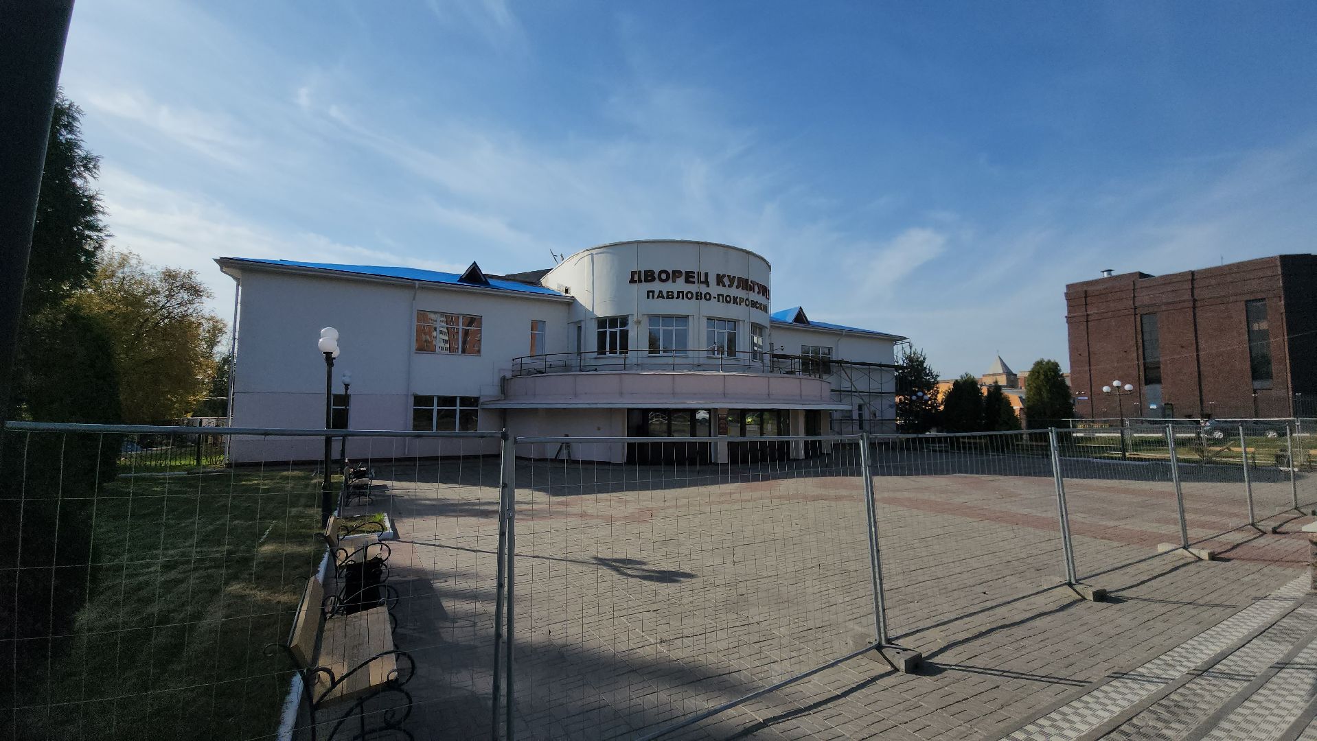 Павловский Посад, Городской округ Павловский Посад, дворец культуры, Ремонт, Строительство, Общество,