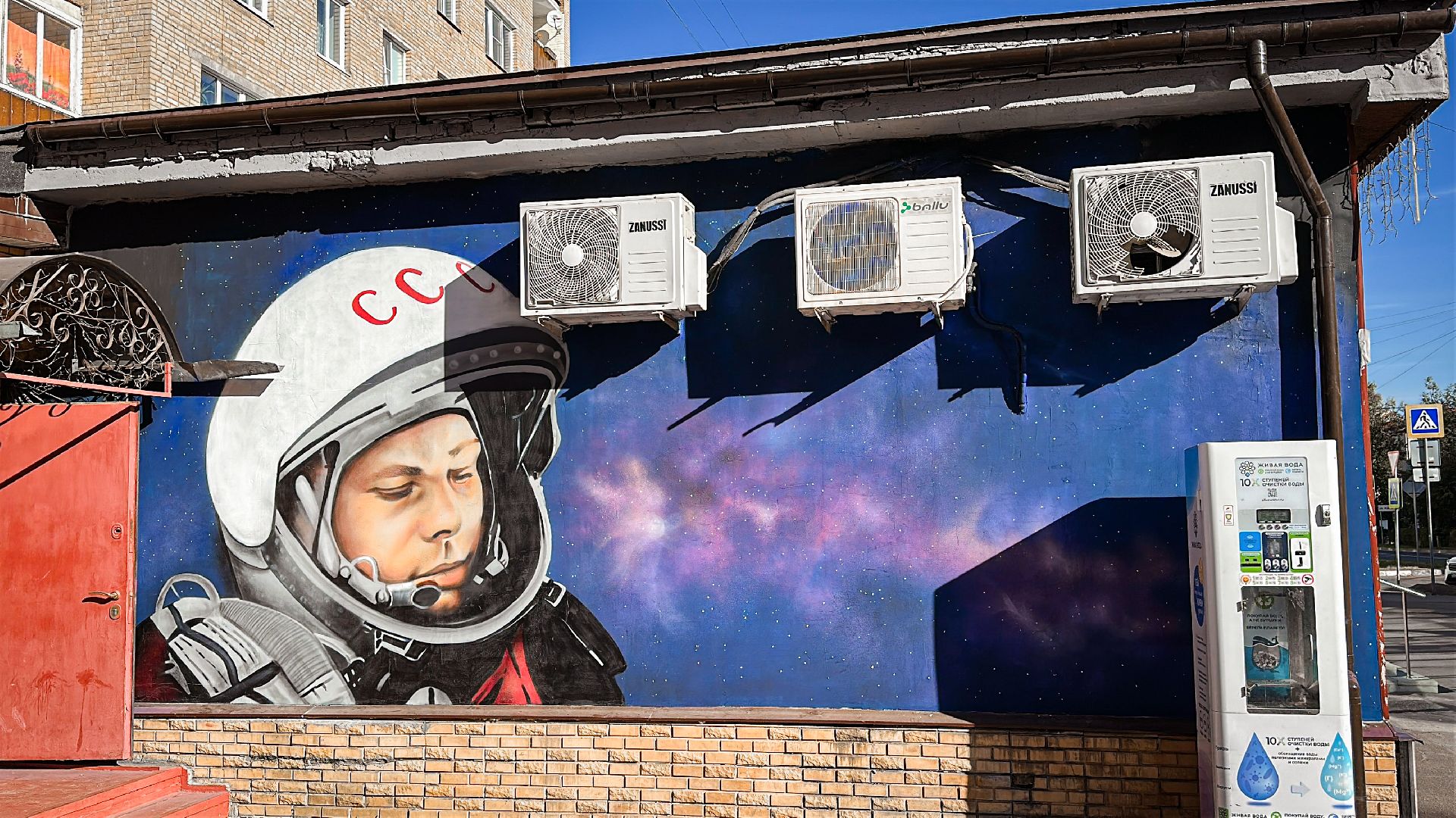 Клин, общество, художники, культура, арт, граффити,