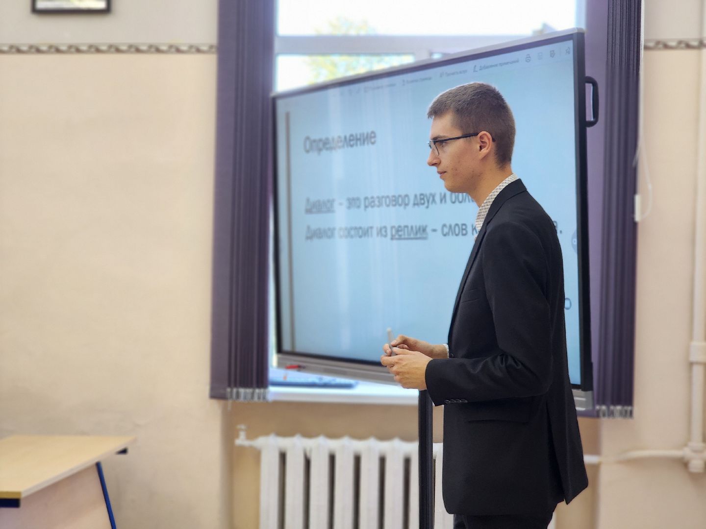 воскресенск, образование, молодые педагоги,