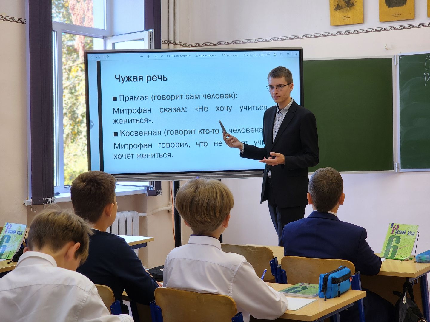 воскресенск, образование, молодые педагоги,