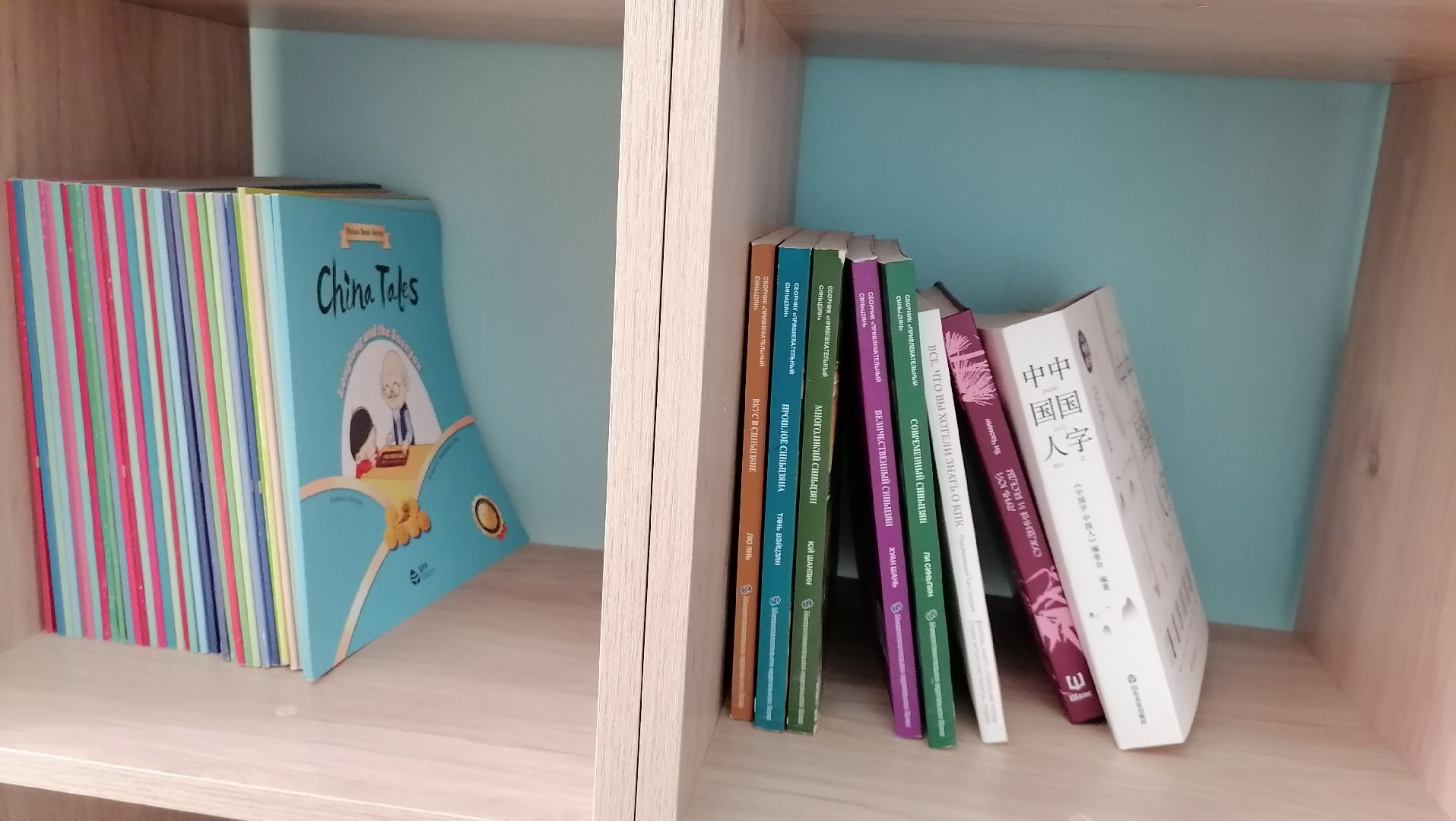 китайский язык, Китайская культура, Лобня, Школа,