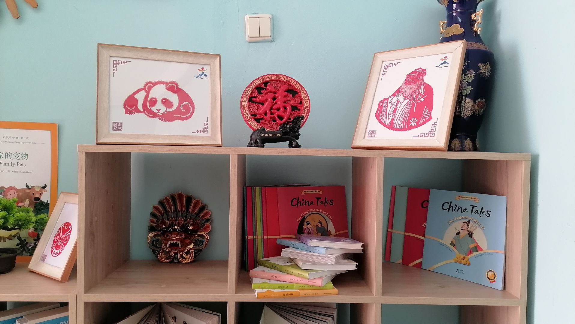 китайский язык, Китайская культура, Лобня, Школа,