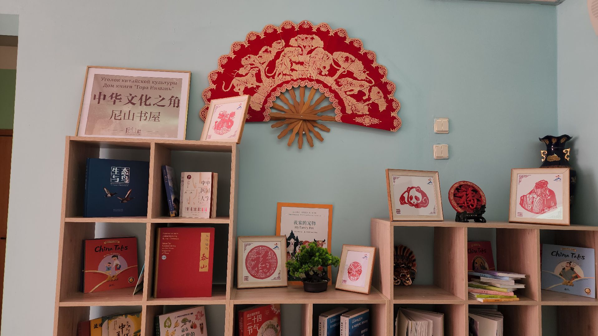 китайский язык, Китайская культура, Лобня, Школа,