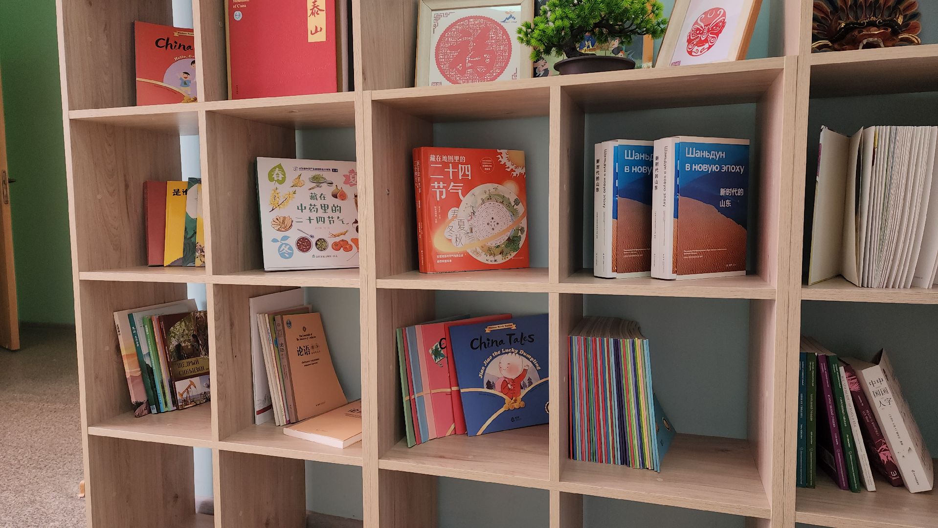 китайский язык, Китайская культура, Лобня, Школа,