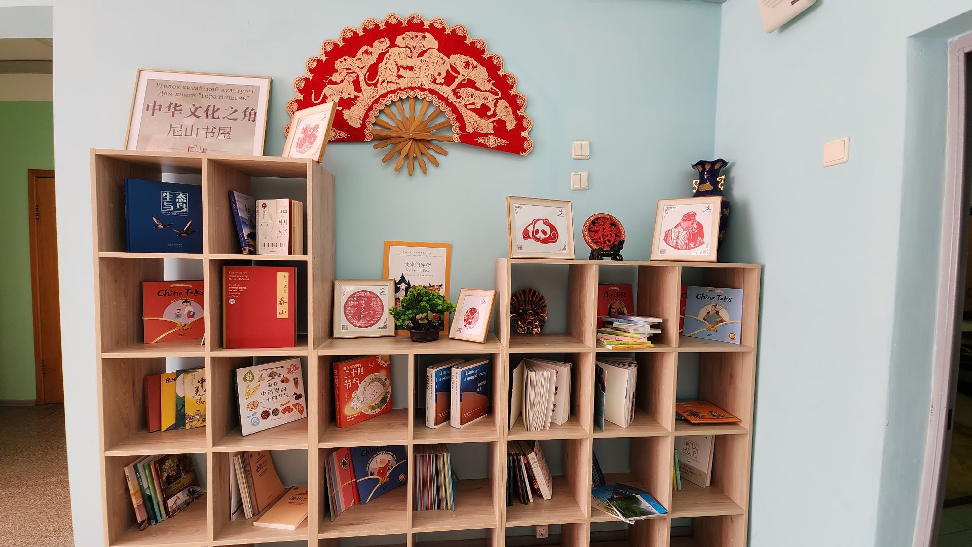 китайский язык, Китайская культура, Лобня, Школа,