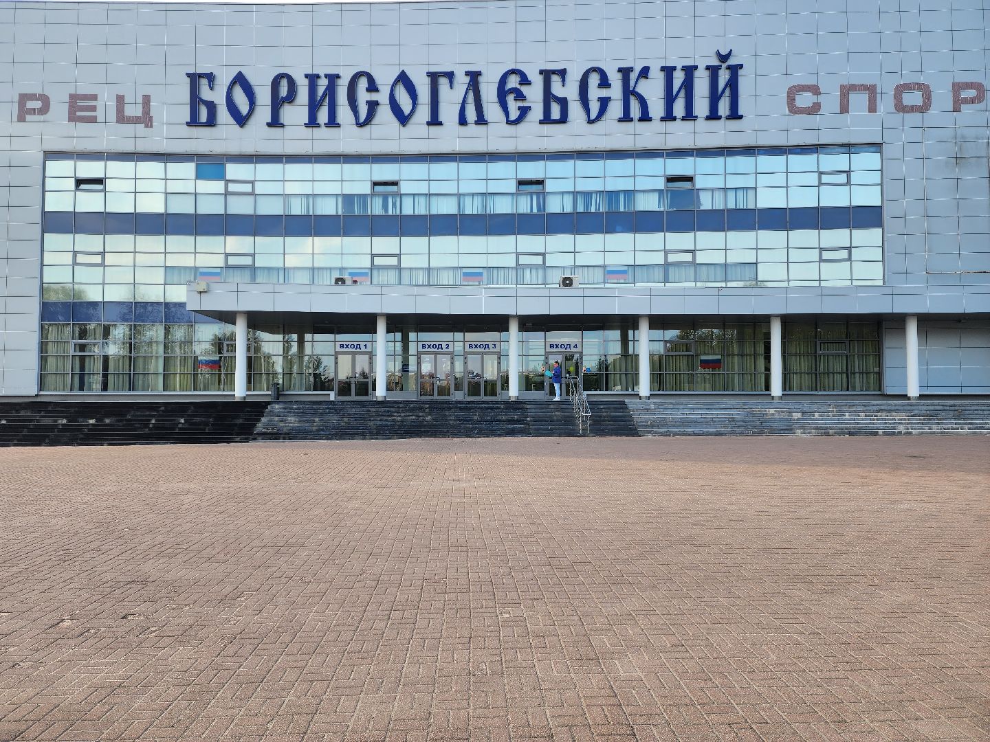 раменское, спорт, турнир по баскетболу среди юношеских команд,