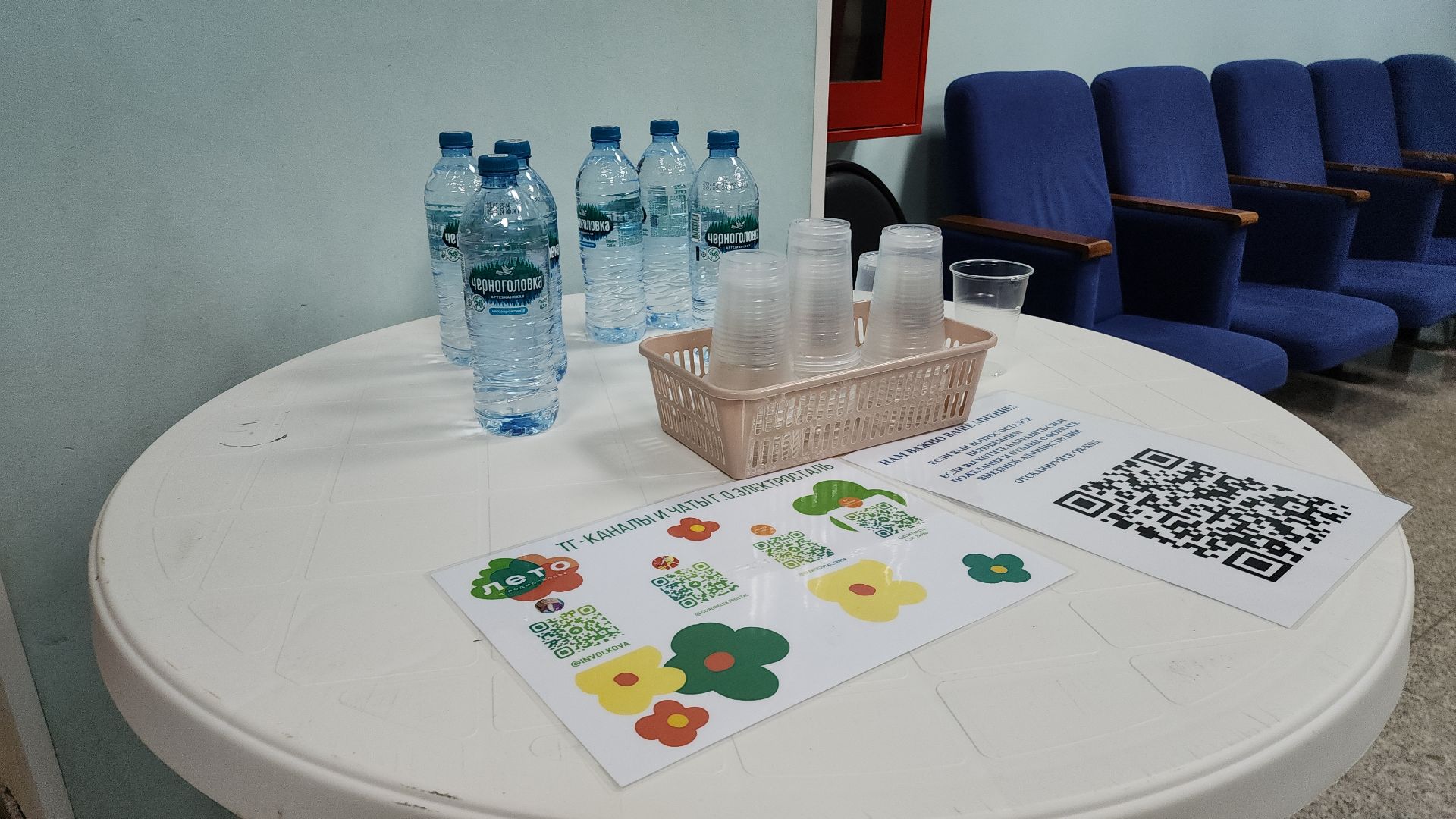 выездная администрация, выездная администрация электросталь, жители города, обращения, обращения жителей,