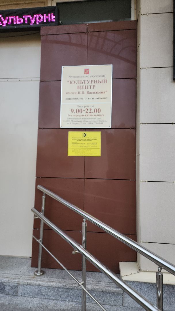 выездная администрация, выездная администрация электросталь, жители города, обращения, обращения жителей,