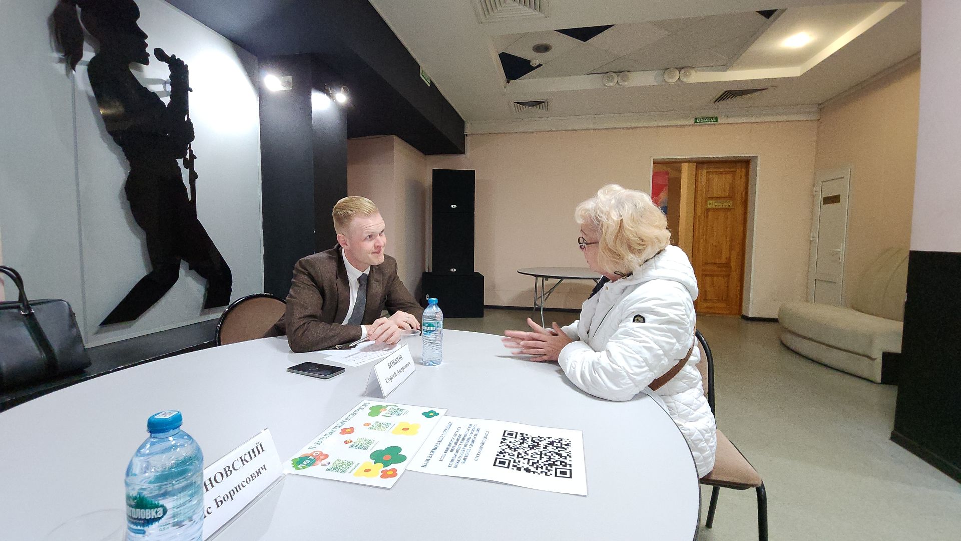 выездная администрация, выездная администрация электросталь, жители города, обращения, обращения жителей,