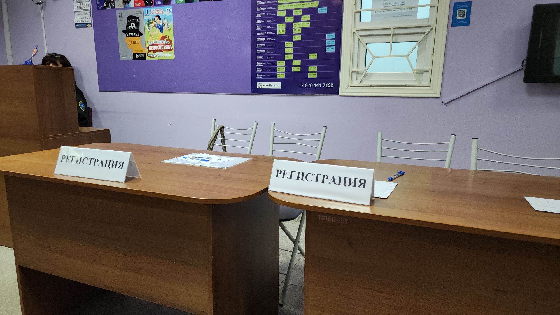 выездная администрация, выездная администрация электросталь, жители города, обращения, обращения жителей,