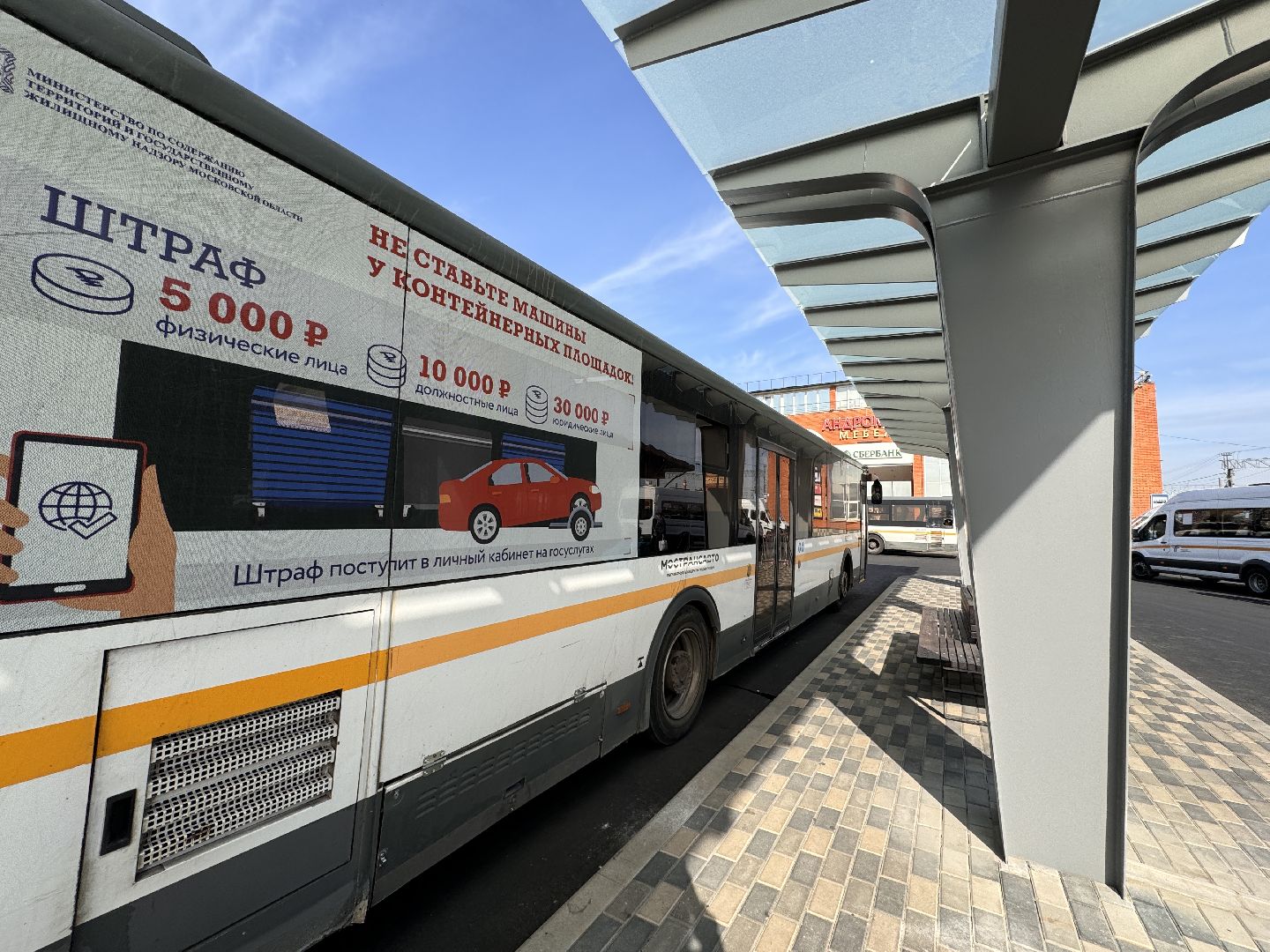 Реконструкция площади, Благоустройство, Транспортная система,