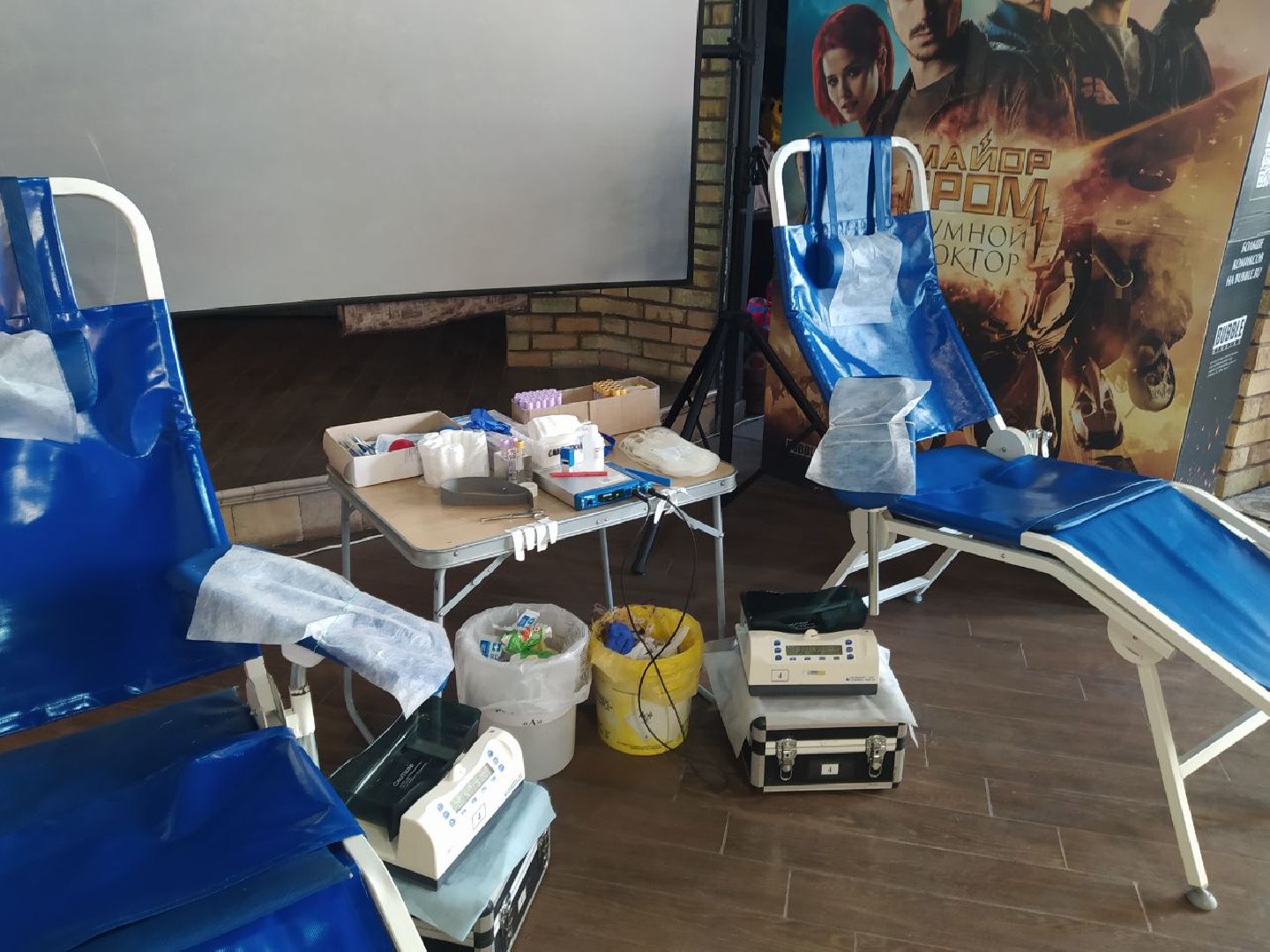 Донация крови, Донор, Кровь, Истра, Центр крови