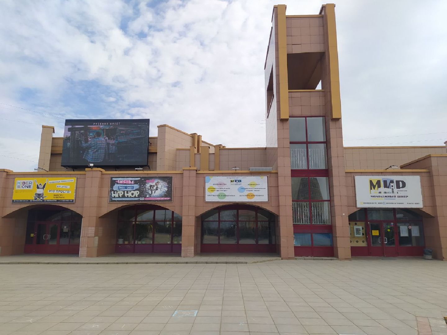 Донация крови, Донор, Кровь, Истра, Центр крови