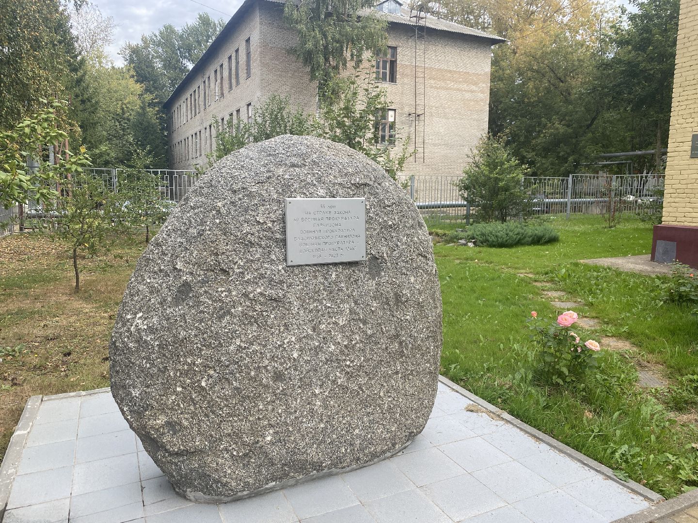 прокуратура рвсн, Власиха РВСН, власихинский гарнизон, Власиха ракетные войска, гарнизон РВСН,