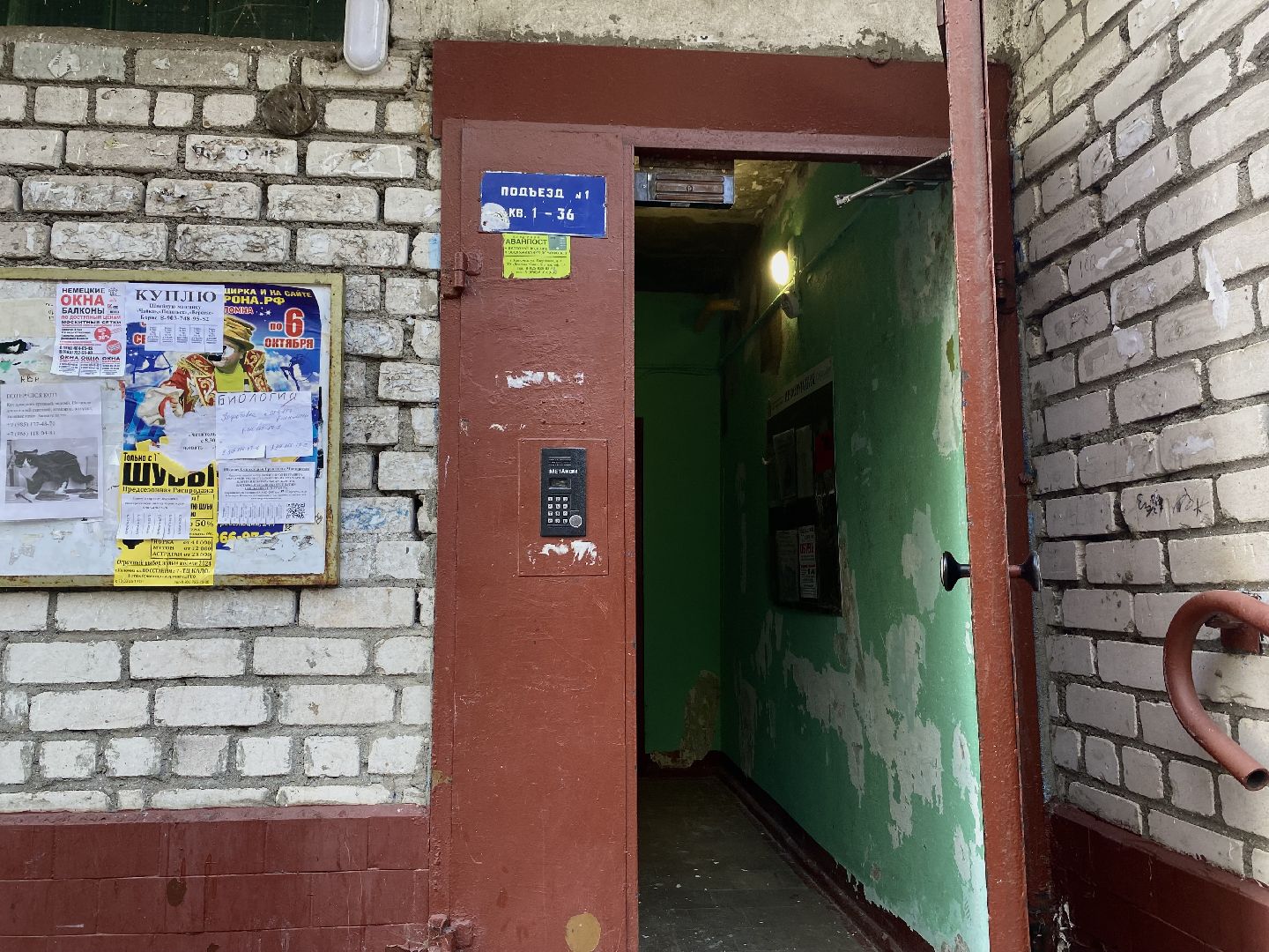 Коломна, дгх, жкх, ремонт подъездов,