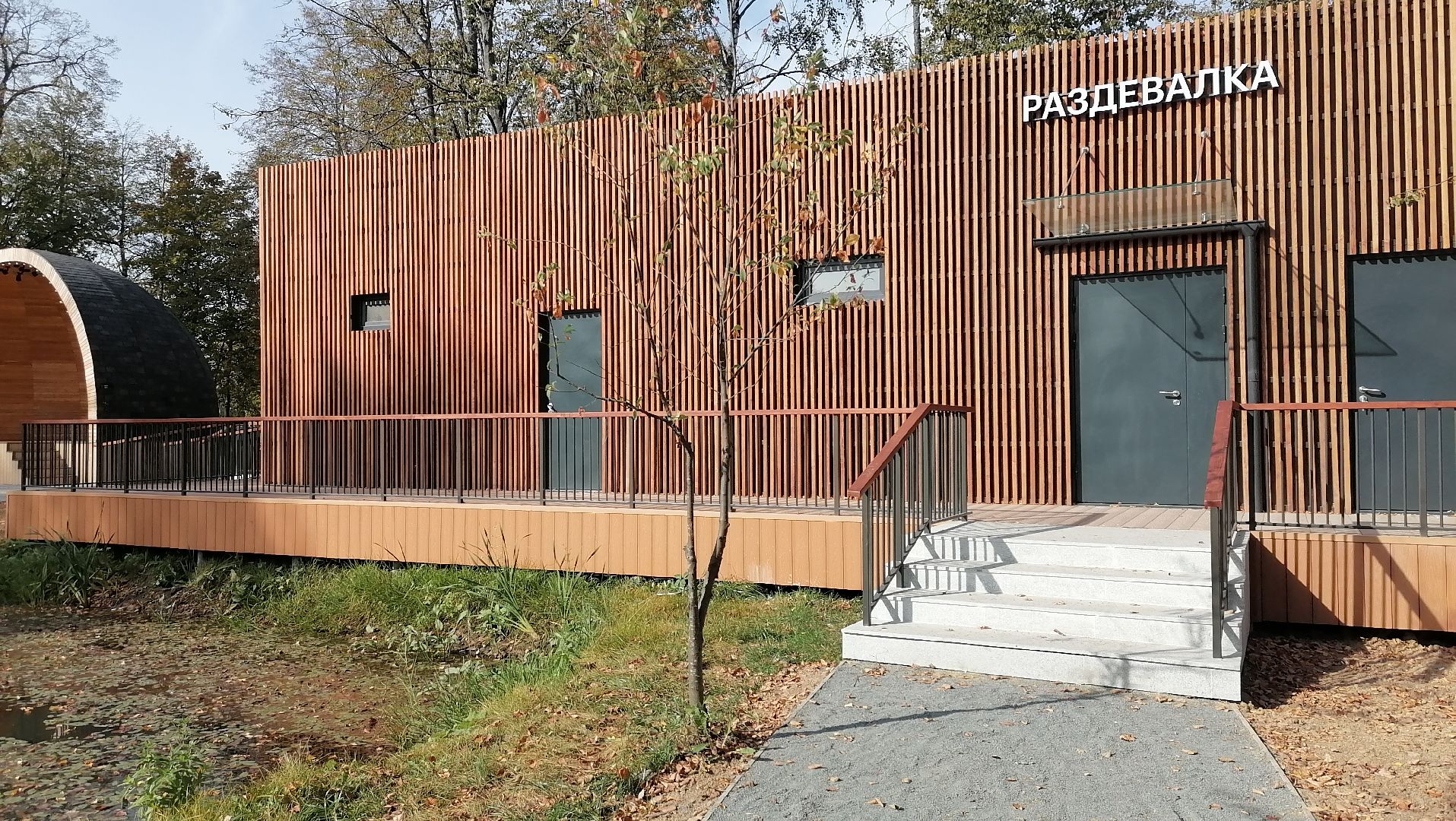 раздевалка, Парк, Парк Киово, Лобня,