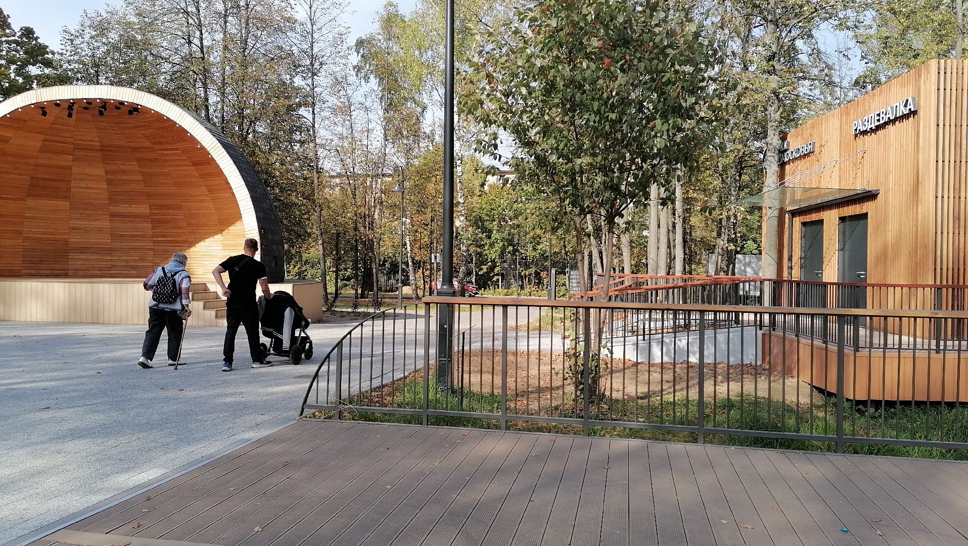 раздевалка, Парк, Парк Киово, Лобня,