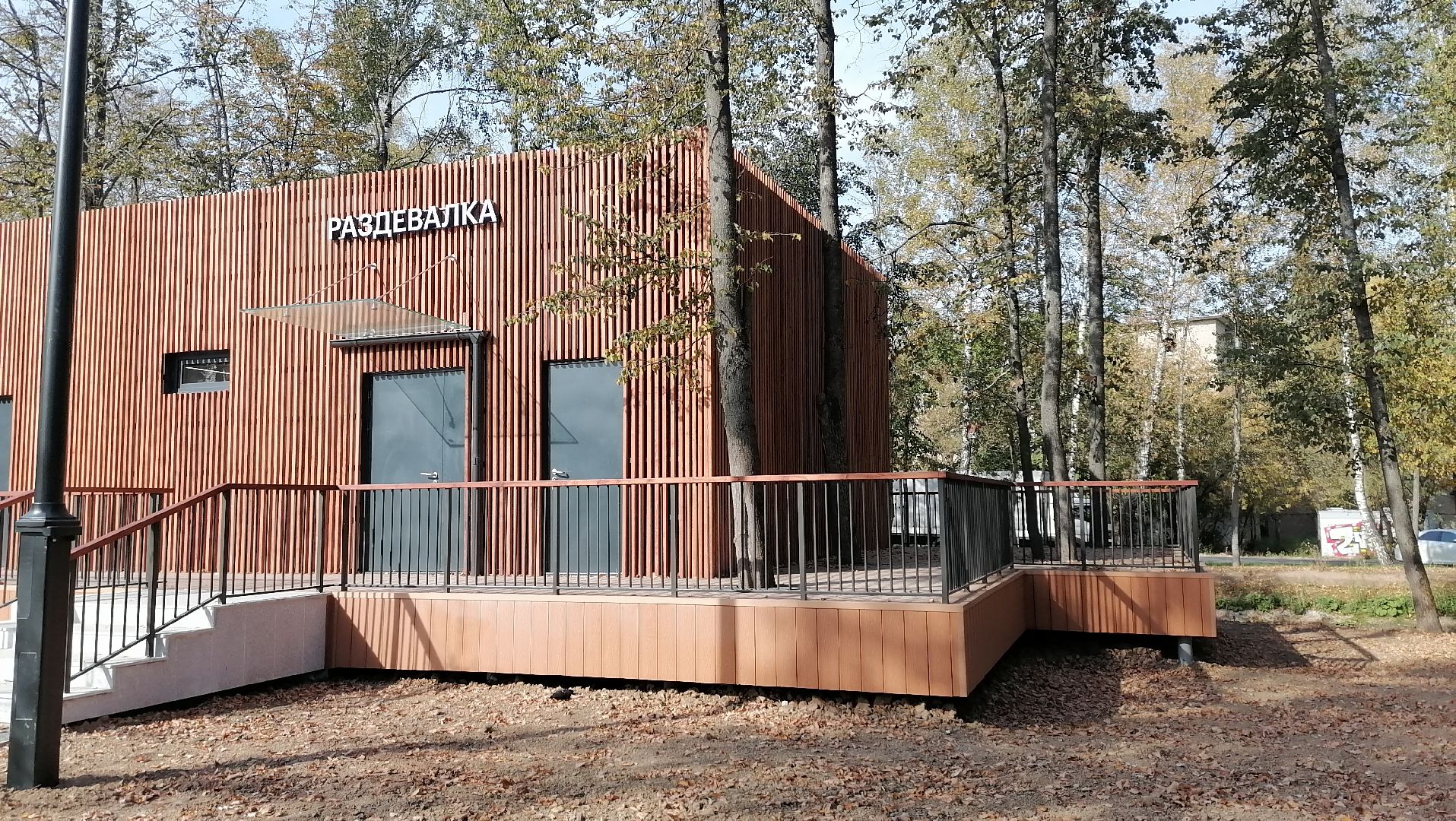 раздевалка, Парк, Парк Киово, Лобня,
