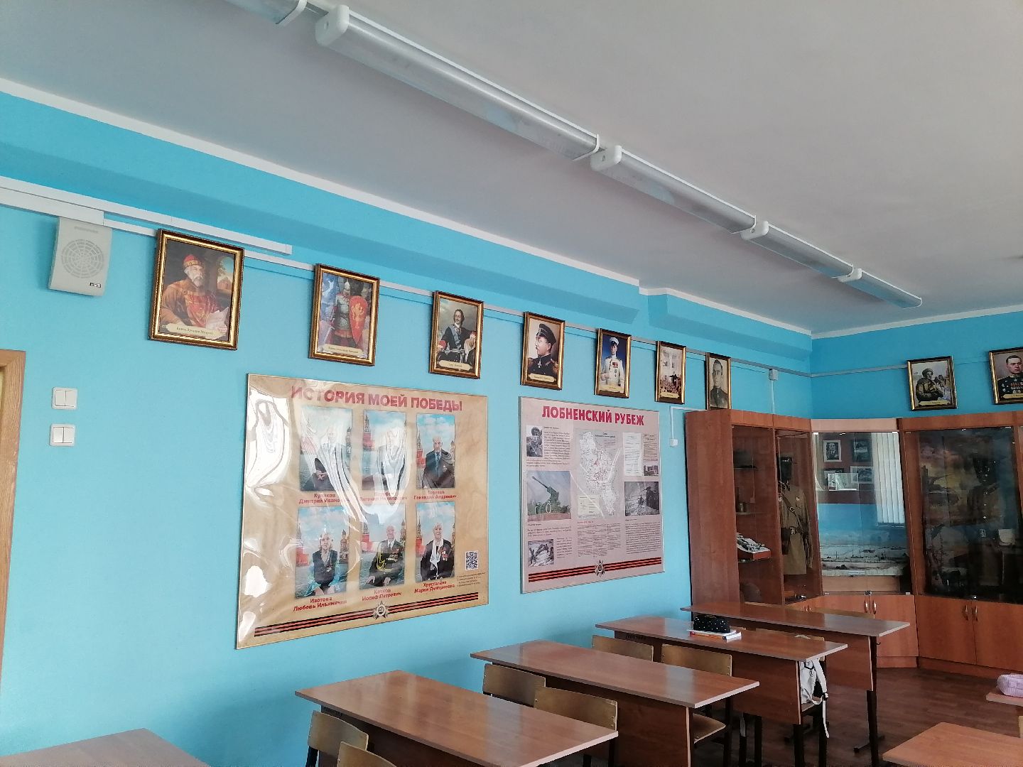 Музей, Лобня, сво,