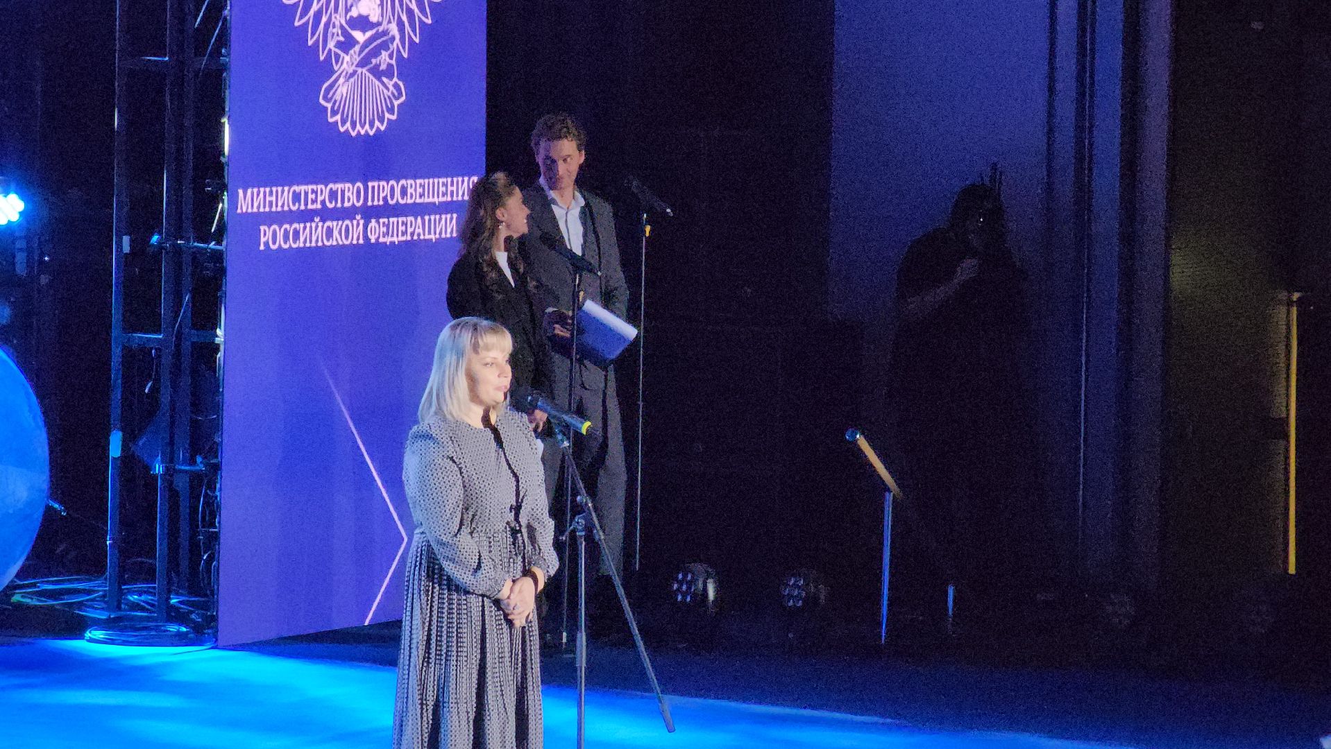 красногорск, дпмо, воспитатель года,