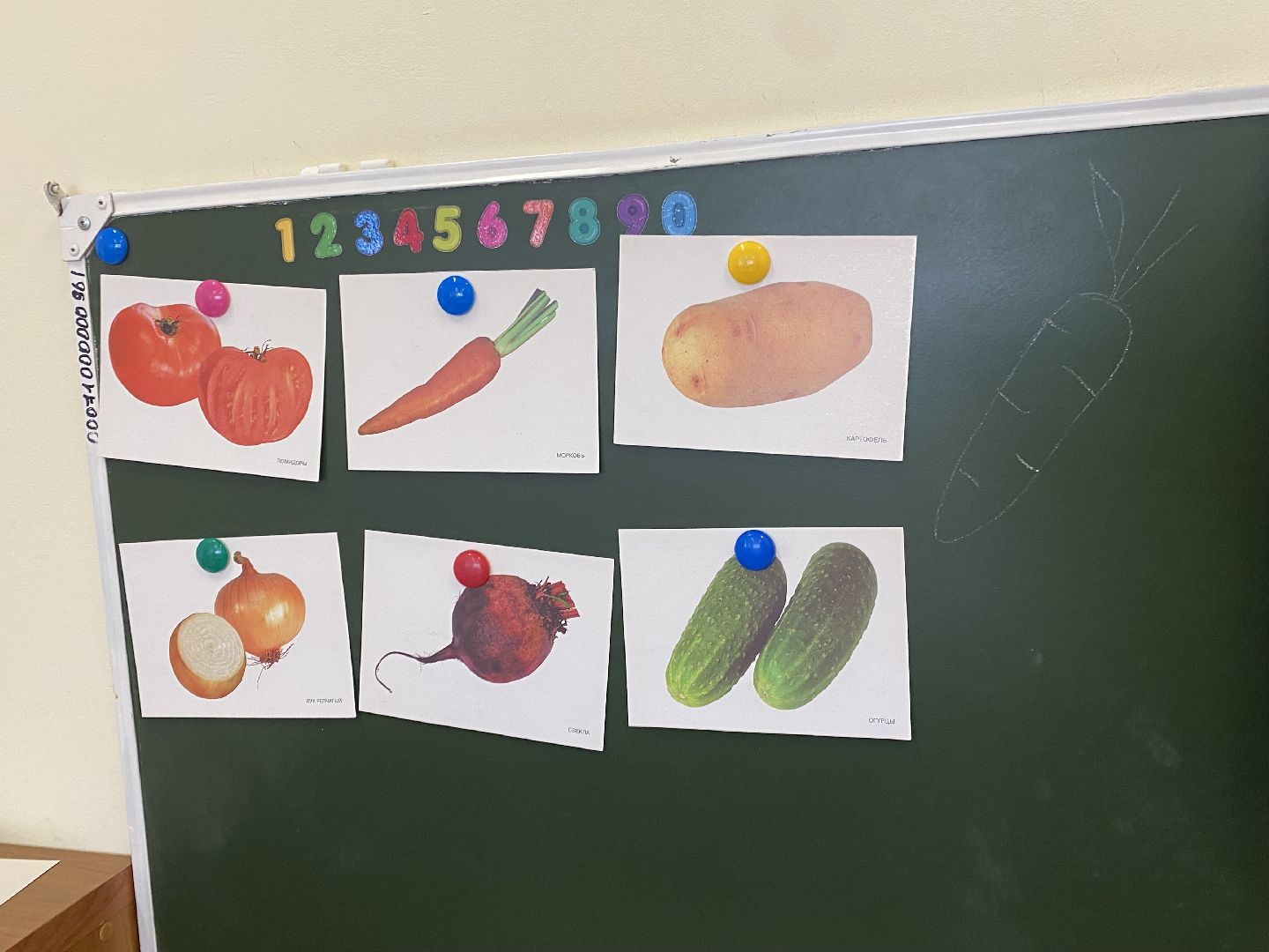 Воспитатель, Детский сад, Дети, Занятие,