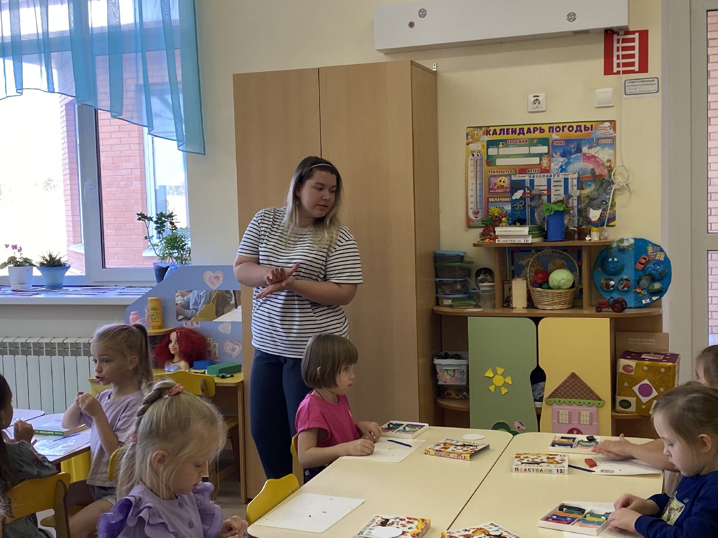 Воспитатель, Детский сад, Дети, Занятие,