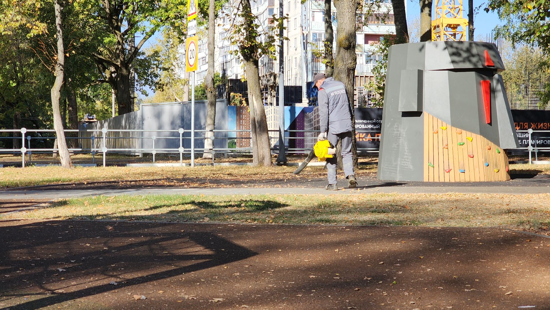 ступино, жкх подмосковья, уборка палой листвы,