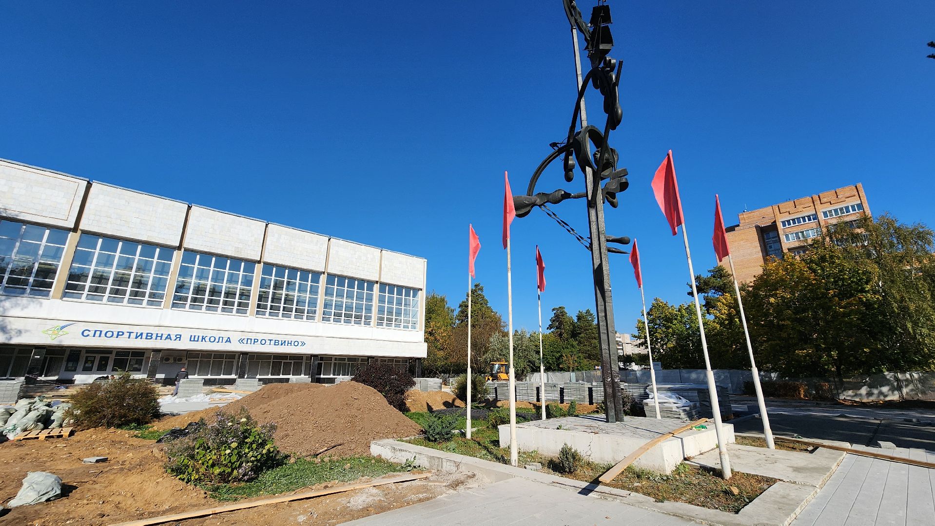 старт, площадь у спортшколы, благоустройство, протвино, плиточное покрытие,