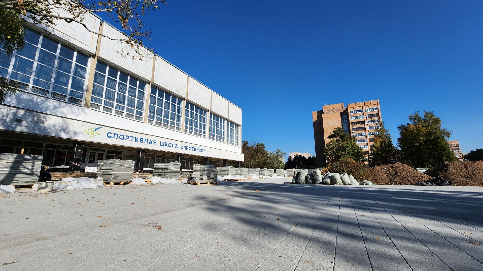 старт, площадь у спортшколы, благоустройство, протвино, плиточное покрытие,