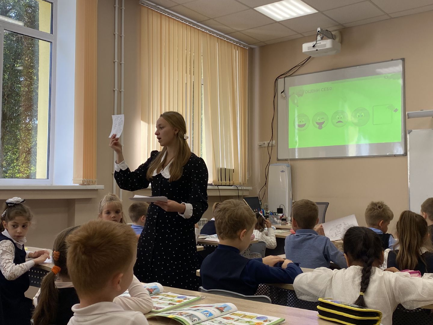 Школа, Урок, Новый учитель, Дети,