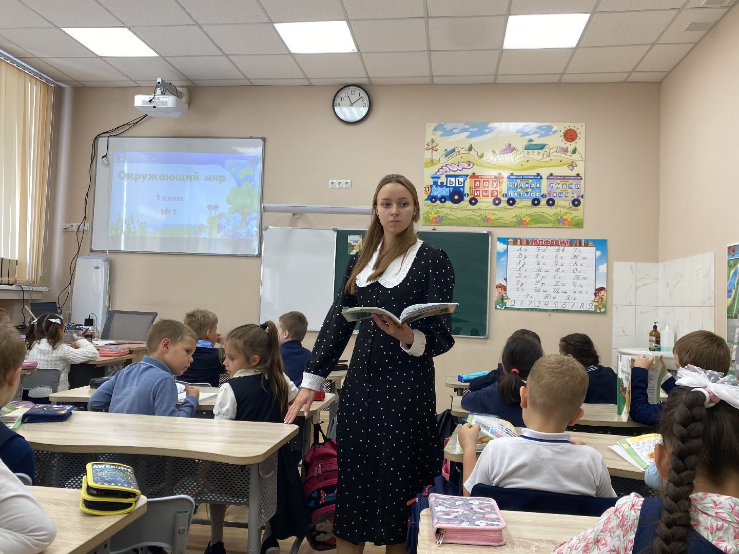 Школа, Урок, Новый учитель, Дети,