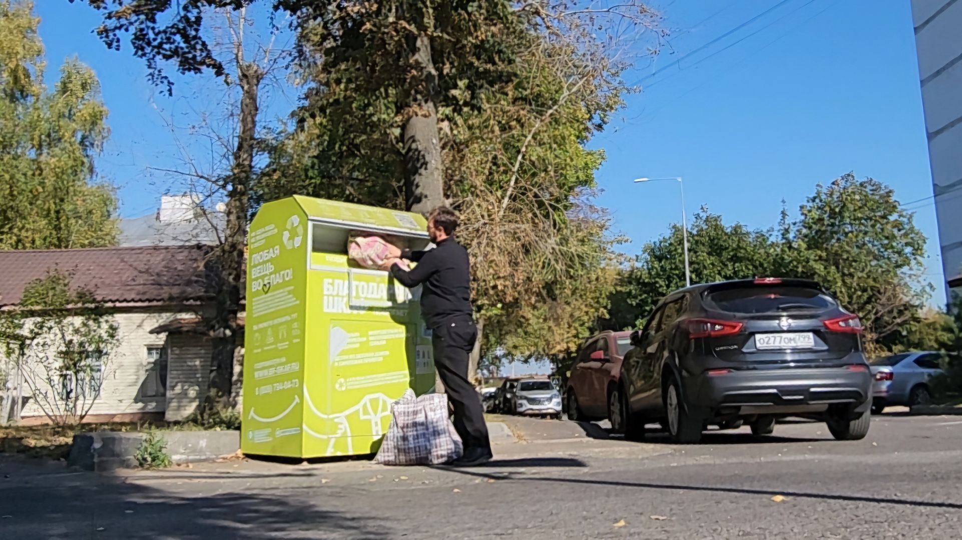 одинцово, экология, горки-2, переработка, звенигород,