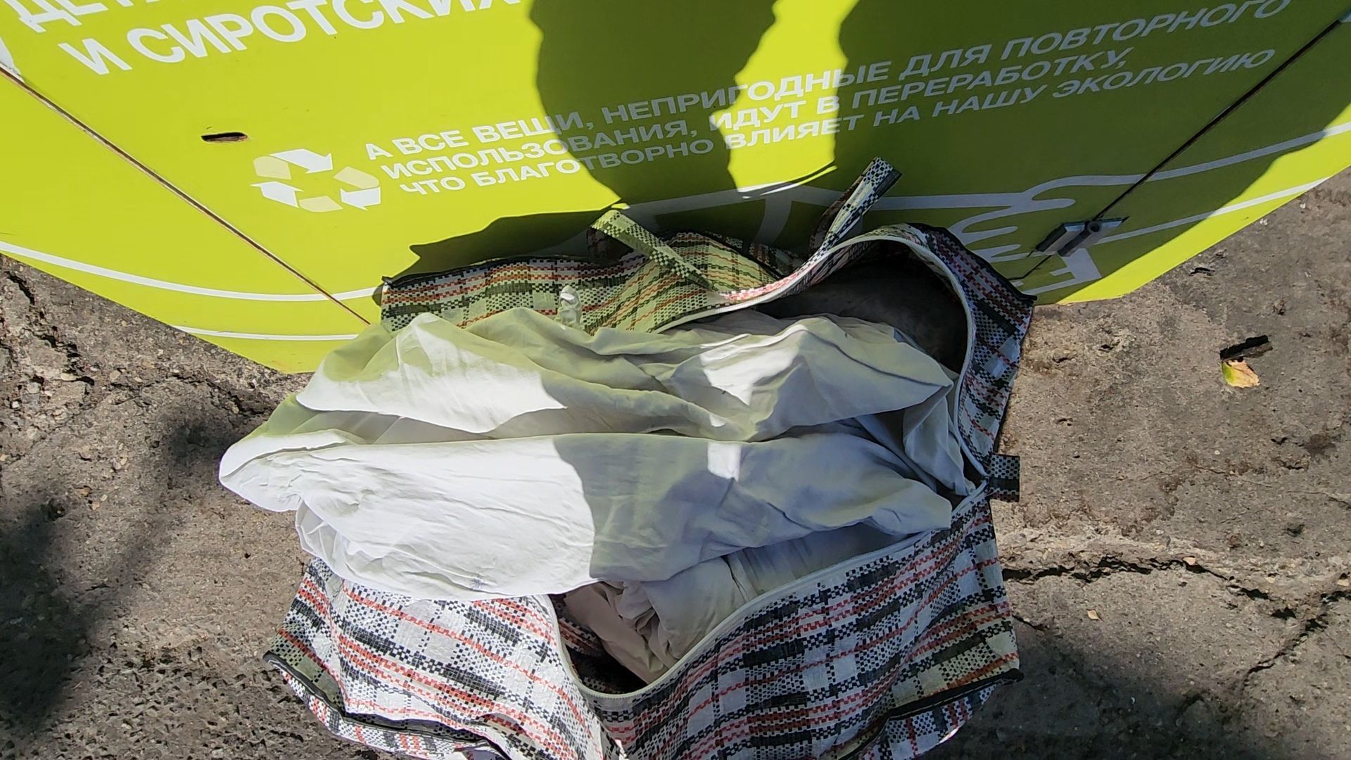 одинцово, экология, горки-2, переработка, звенигород,