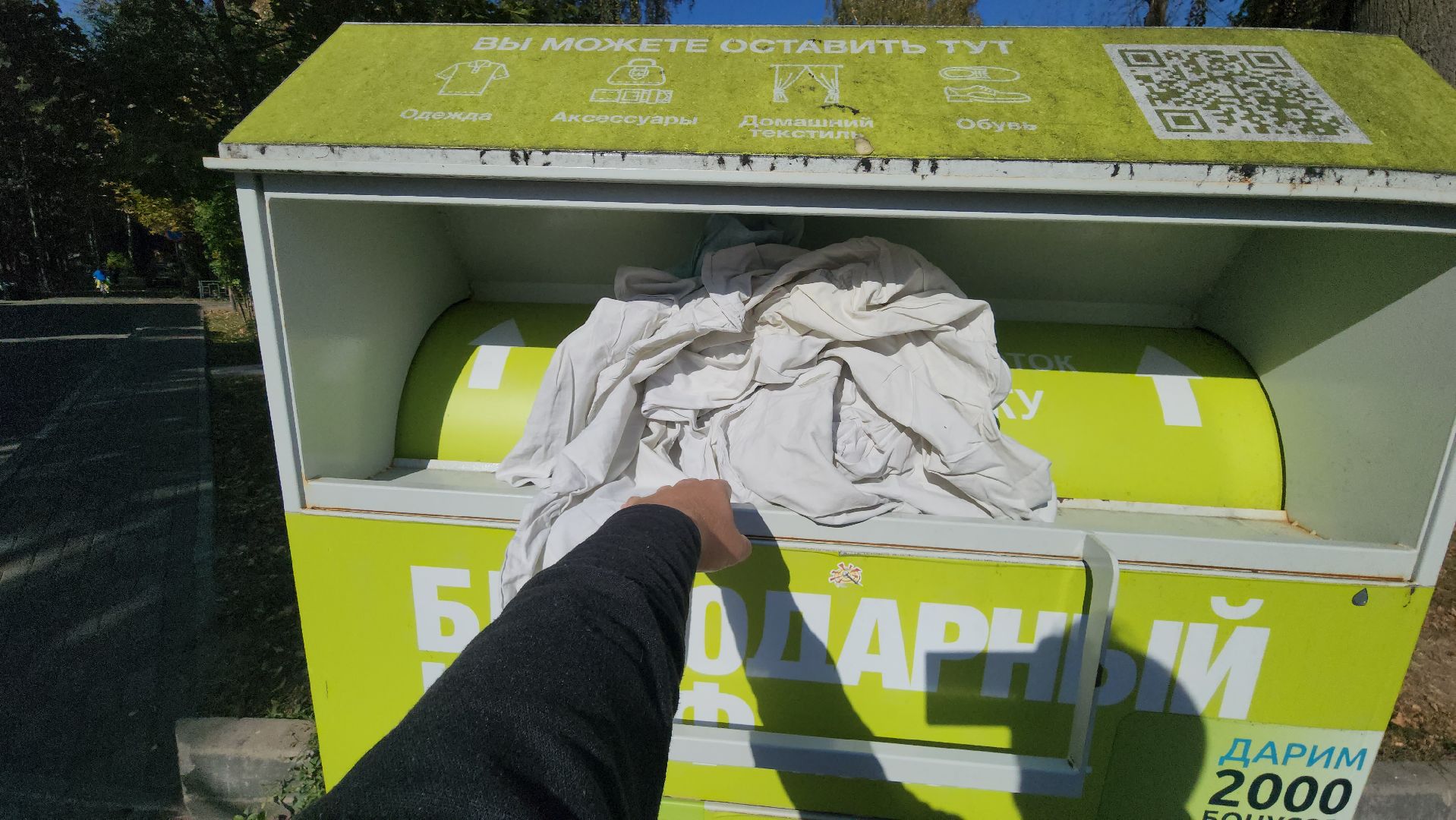 одинцово, экология, горки-2, переработка, звенигород,