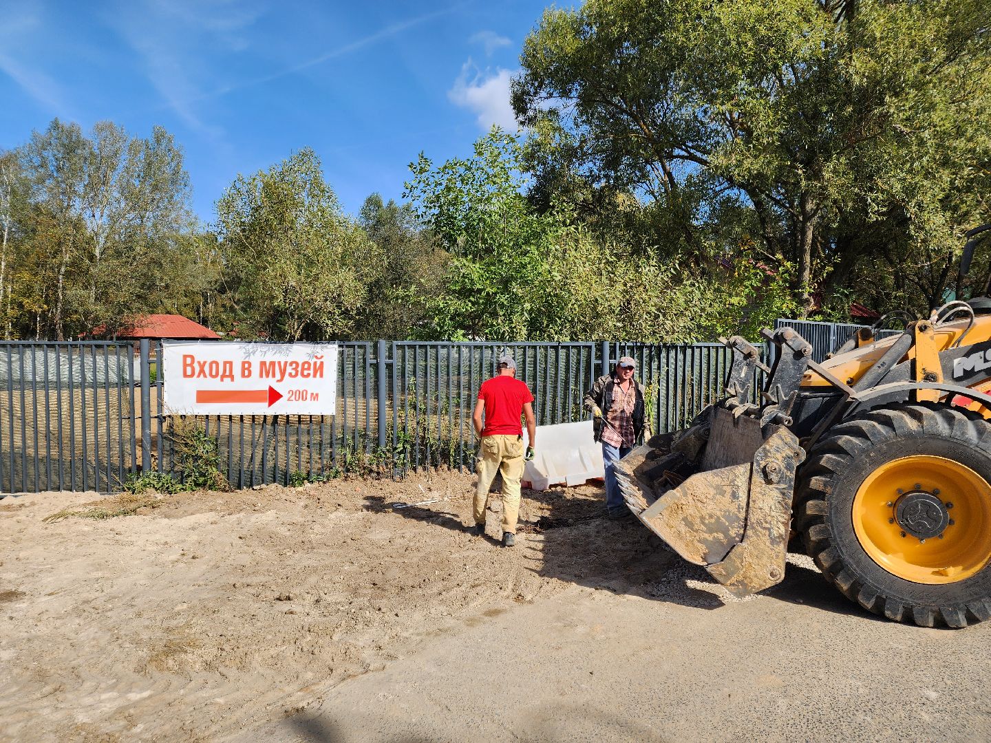 Чехов, село Мелихово, музей-заповедник, реконструкция, строительство, тротуары, пешеходные дорожки, инженерные сети, благоустройство,