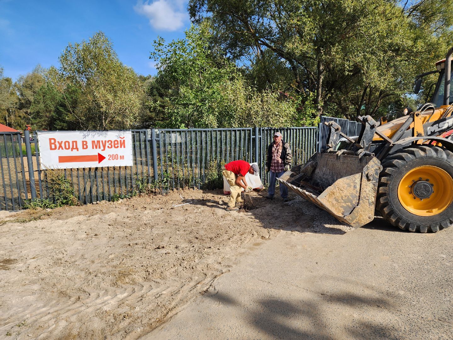 Чехов, село Мелихово, музей-заповедник, реконструкция, строительство, тротуары, пешеходные дорожки, инженерные сети, благоустройство,
