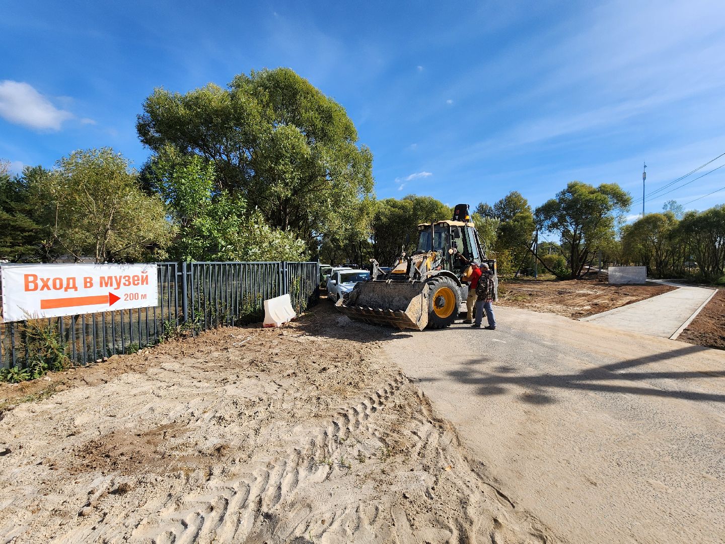 Чехов, село Мелихово, музей-заповедник, реконструкция, строительство, тротуары, пешеходные дорожки, инженерные сети, благоустройство,