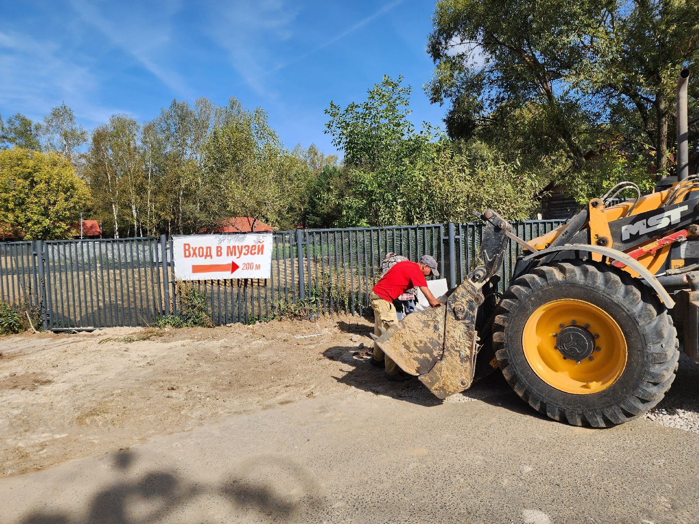 Чехов, село Мелихово, музей-заповедник, реконструкция, строительство, тротуары, пешеходные дорожки, инженерные сети, благоустройство,