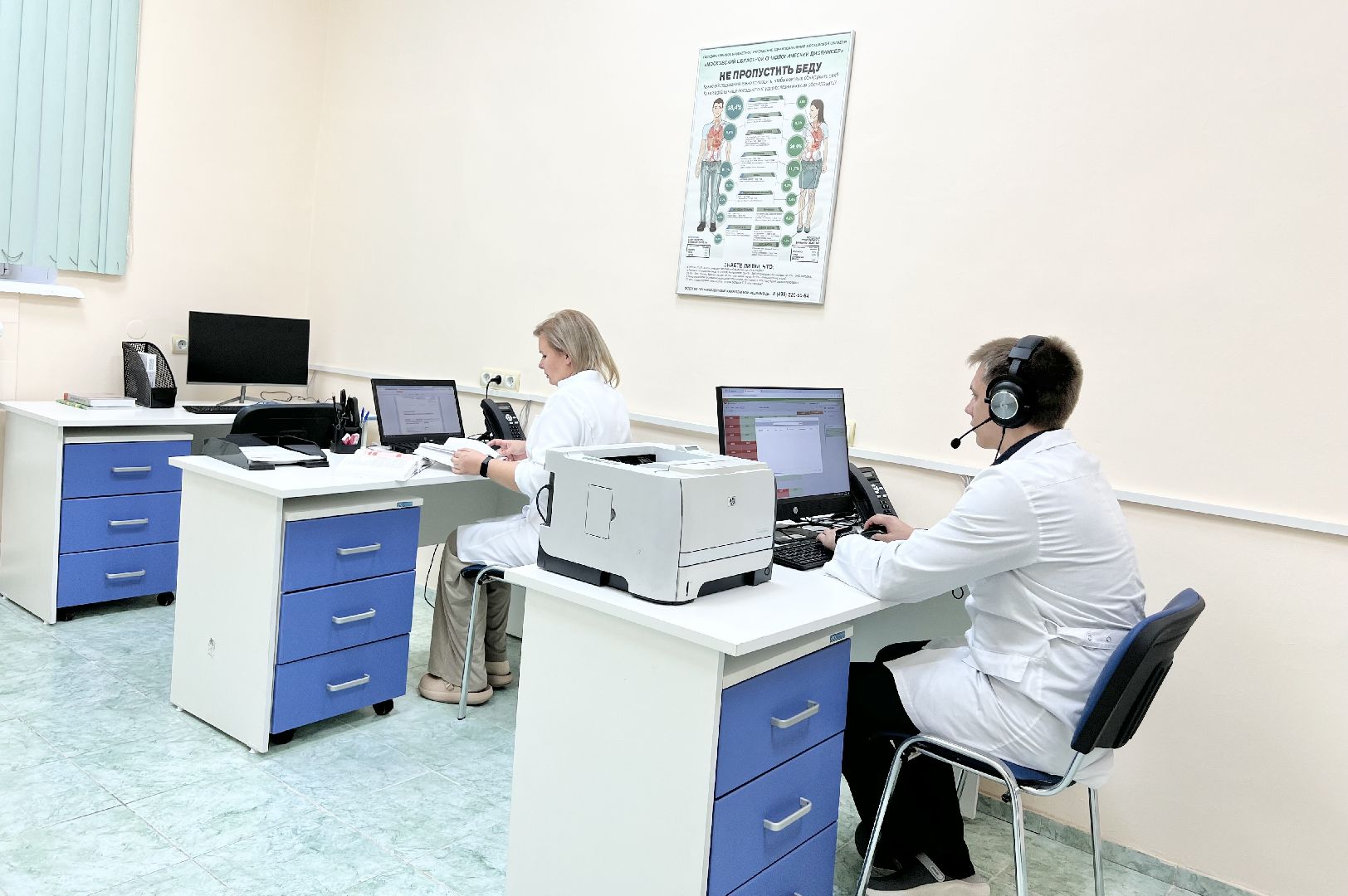 Балашиха, Подмосковье, московский областной онкологический диспансер, телемедицина,Онкология, Рак,