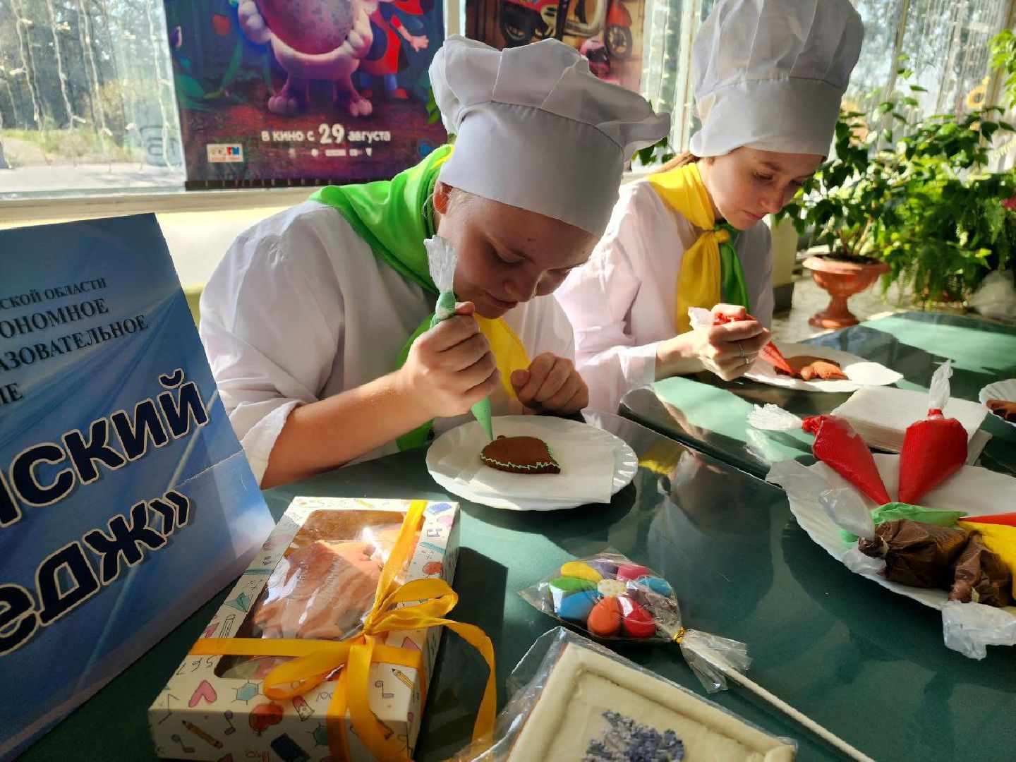 пущино, серпухов, ярмарка вакансий, образование,