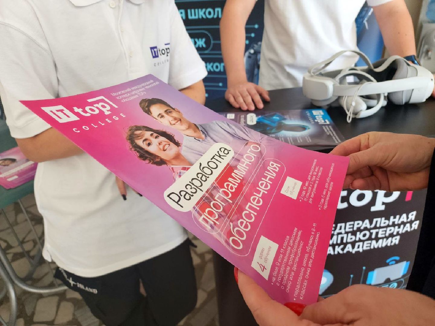 пущино, серпухов, ярмарка вакансий, образование,