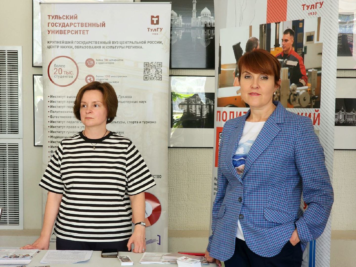 пущино, серпухов, ярмарка вакансий, образование,